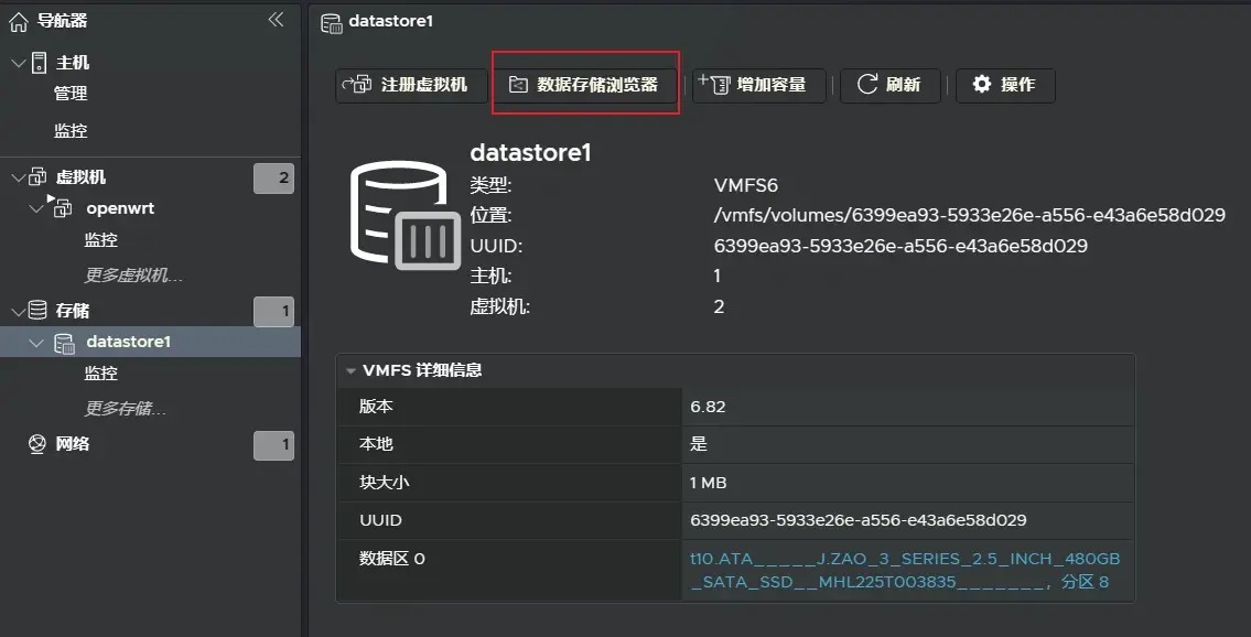 ESXi-8.0 更新8.0 Update 1笔记