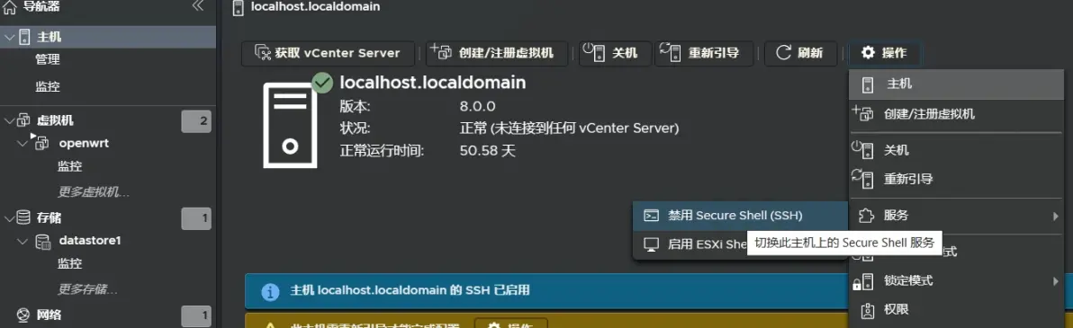 ESXi-8.0 更新8.0 Update 1笔记