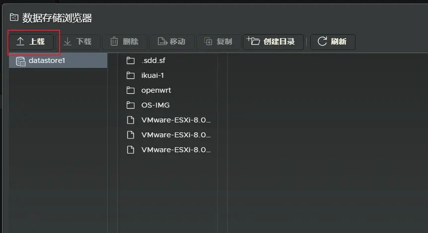 ESXi-8.0 更新8.0 Update 1笔记